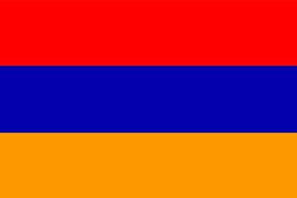 Армен