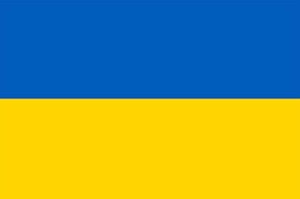 Украйн