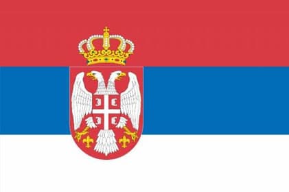 Серби